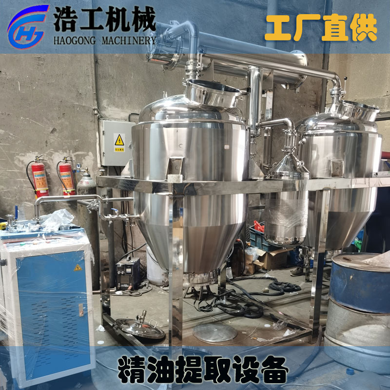 精油提取器 精油提取機設備小型 家用純露精油提取器精油提取罐